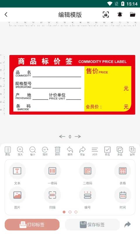 截图2