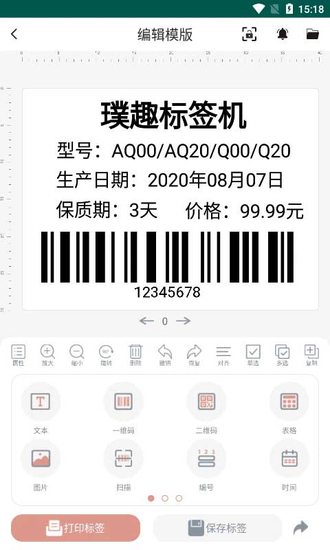 截图4