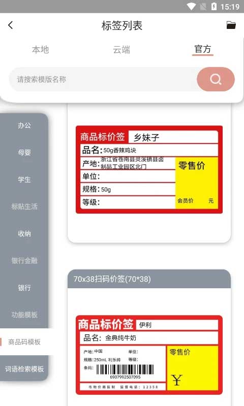 截图5
